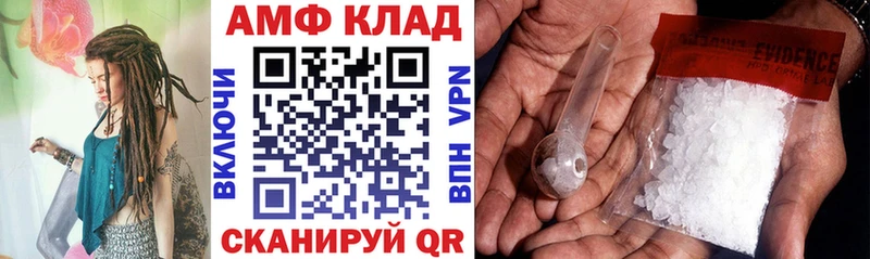 АМФЕТАМИН Premium  Миньяр 