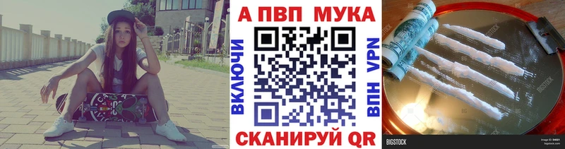 A-PVP Crystall  Миньяр 