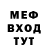 МЕТАДОН кристалл Nina Derkach
