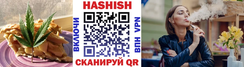 купить наркоту Миньяр kraken Печенье с ТГК марихуана