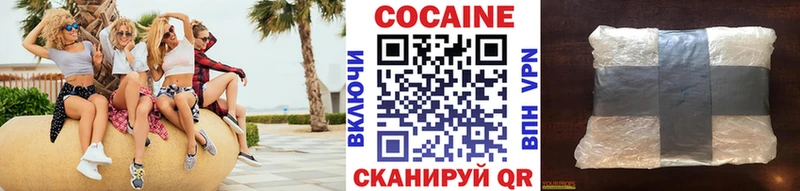 COCAIN VHQ  Миньяр 