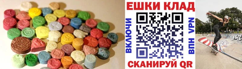 Ecstasy диски  дарк нет как зайти  Миньяр  где купить  