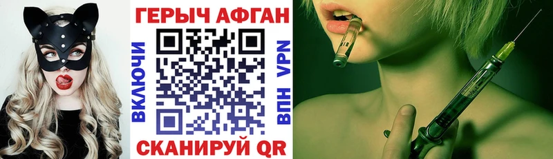 мега сайт  Миньяр  Героин белый  где купить наркоту 