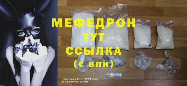 меф VHQ Алексин