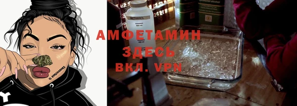 меф VHQ Алексин