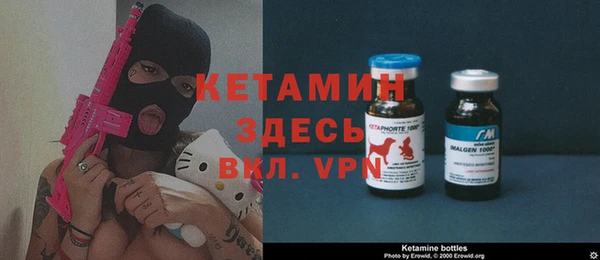 меф VHQ Алексин