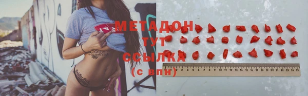 меф VHQ Алексин