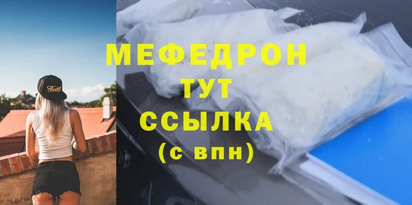 меф VHQ Алексин