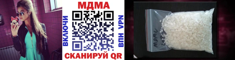 купить цена Миньяр МДМА молли