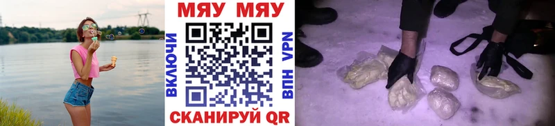 купить   ОМГ ОМГ   Мефедрон 4 MMC  Миньяр 
