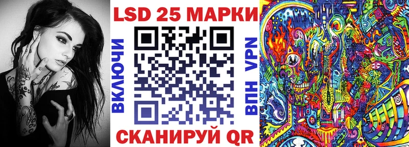 Марки 25I-NBOMe 1,5мг  где можно купить   Миньяр 