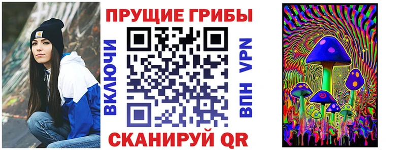Галлюциногенные грибы MAGIC MUSHROOMS  Миньяр 